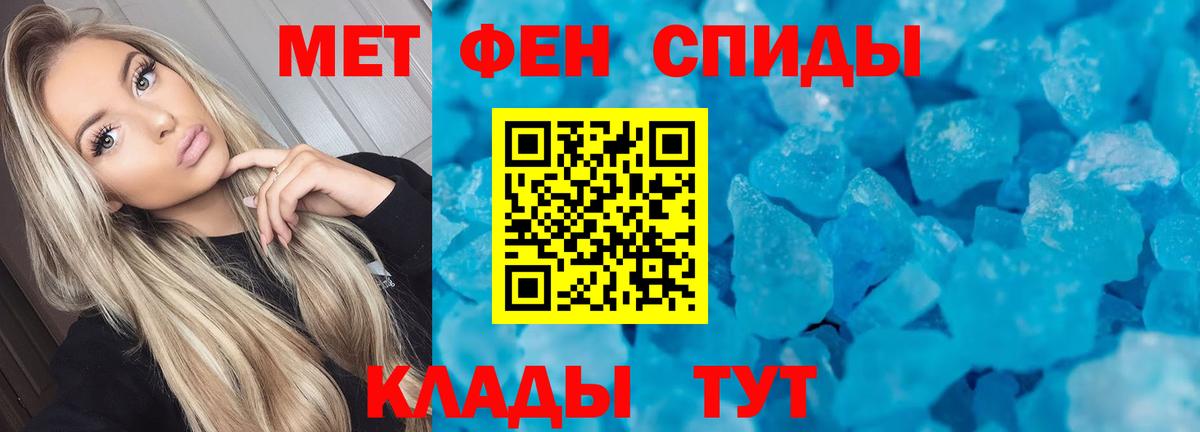 Амфетамин Premium  Вход с VPN  АМФЕТАМИН  Саяногорск 