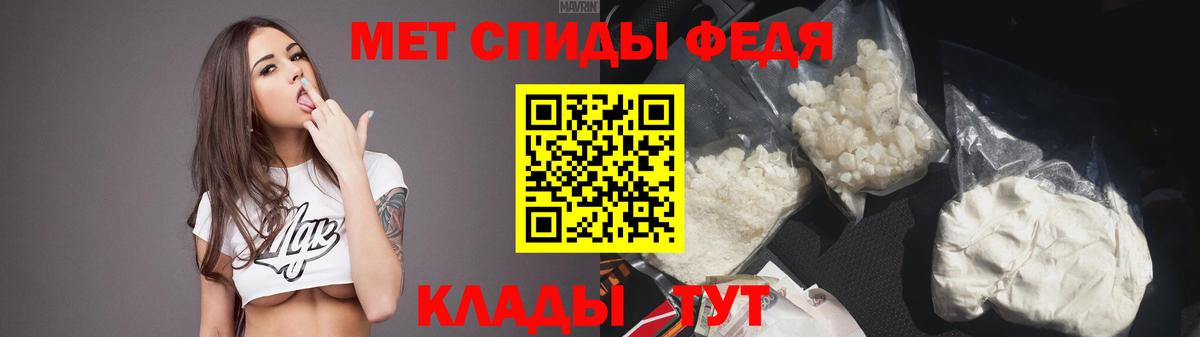 Amphetamine Розовый Саяногорск