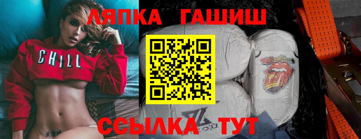ГАШИШ VHQ Саяногорск