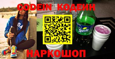спайс Бугуруслан