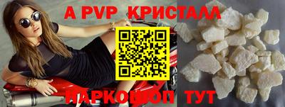 спайс Бугуруслан