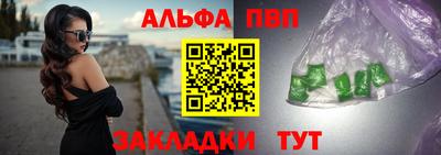 apvp Будённовск