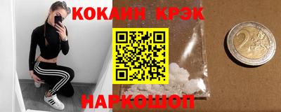 спайс Бугуруслан