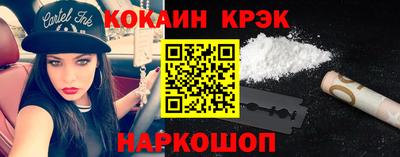 спайс Бугуруслан