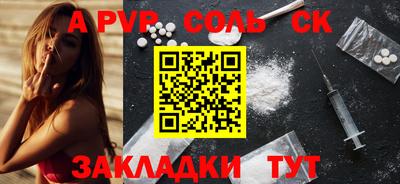 apvp Будённовск