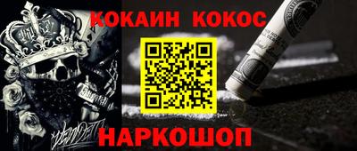 спайс Бугуруслан