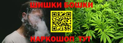 спайс Бугуруслан