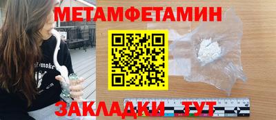 спайс Бугуруслан