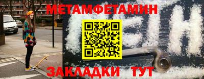 спайс Бугуруслан