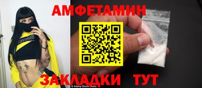 спайс Бугуруслан