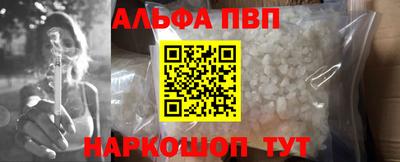 спайс Бугуруслан