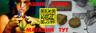 спайс Бугуруслан