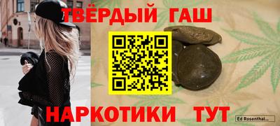 спайс Бугуруслан