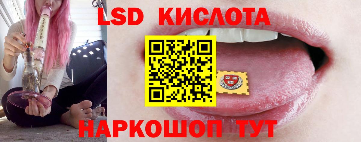 LSD-25 экстази ecstasy  ЛСД экстази ecstasy  Лсд 25 экстази  Саяногорск  Вход с VPN 