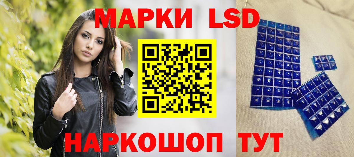 Наркотические марки 1,8мг  Вход с VPN  Саяногорск 