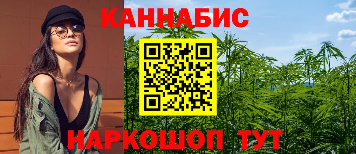 Шишки марихуана THC 21%  Канабис план  МАРИХУАНА Amnesia  Вход с VPN  Саяногорск  Бошки марихуана планчик 
